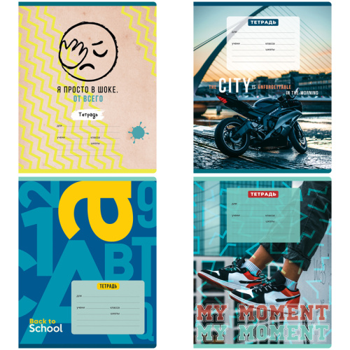 Тетрадь клетка 12л. BG Super Mix -16