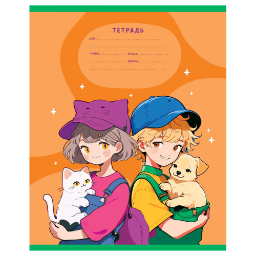 Тетрадь линия 12л. BG Аниме