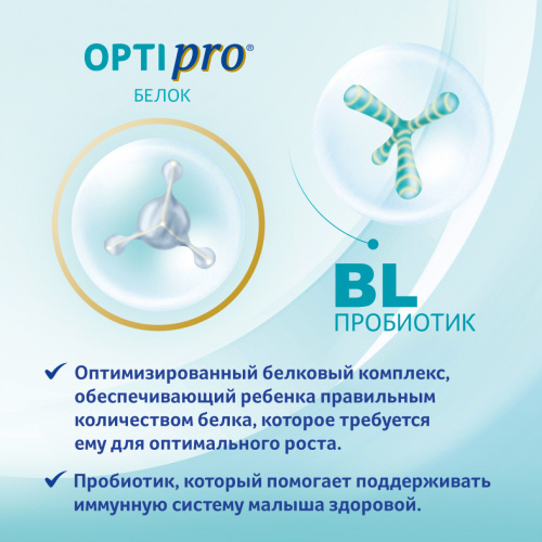 Сухая молочная смесь Nan 3, 1050гр