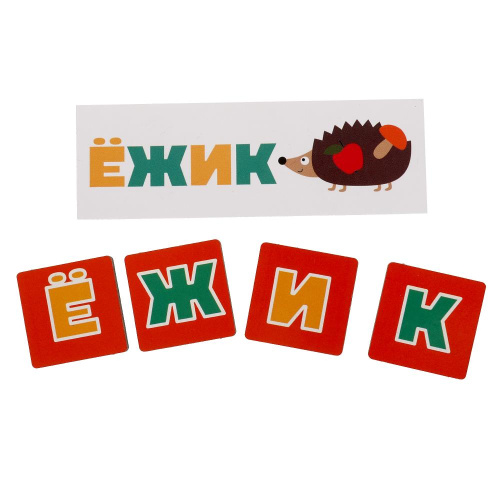 Развивающая игрушка-сортер Чебурашка