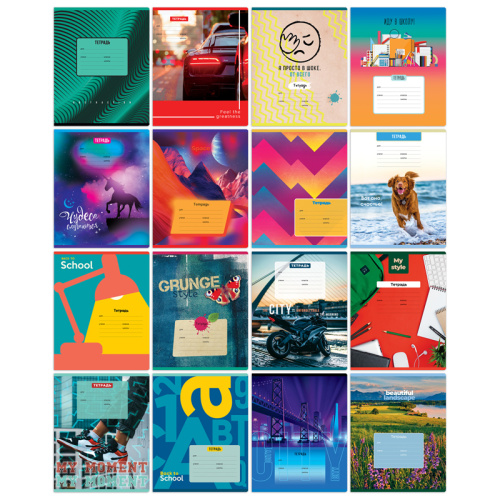 Тетрадь клетка 12л. BG Super Mix -16