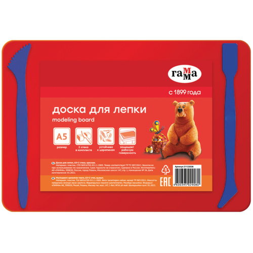 Доска для лепки Гамма