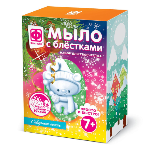 Фантазер:  Н-р для изготовления мыла Волшебный миг с блестками