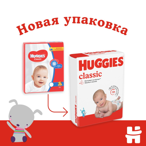 Подгузники Huggies Classic 5 11-25 кг 58 шт