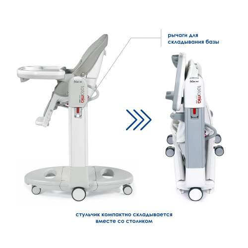 Стульчик Tatamia Peg Perego Follow Me (Noce)