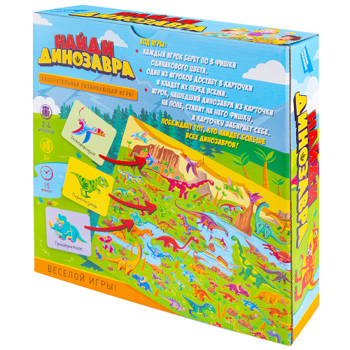 Настольная игра Найди динозавра