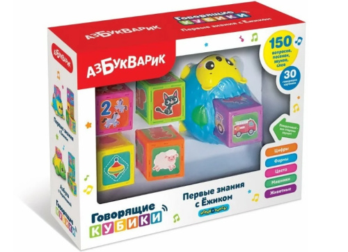 Игрушка развив. Первые знания с Ёжиком