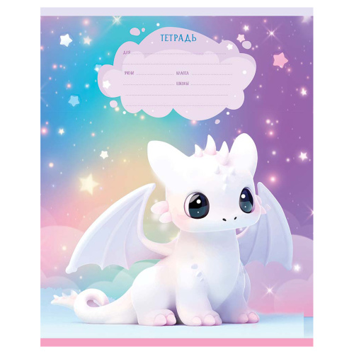 Тетрадь клетка 12л. BG Облака