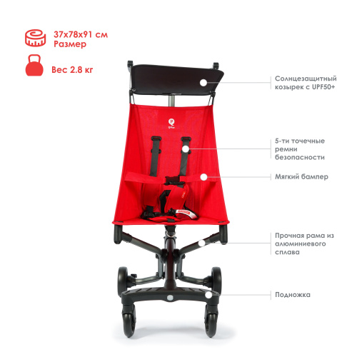 Коляска прогулочная Qplay T18-4 (Red)
