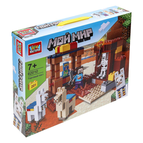 Конструктор Мой мир 201дет.