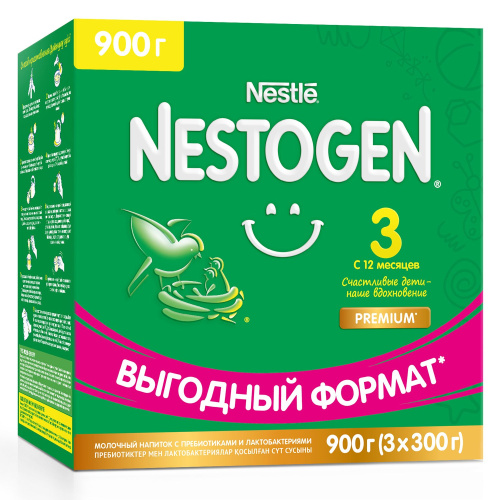 Молочная смесь Nestogen 3, 900 г