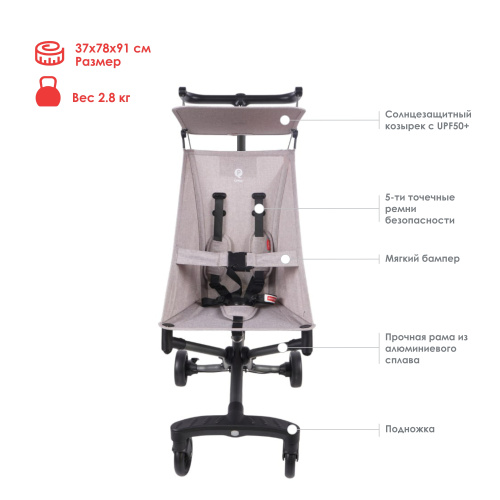Коляска прогулочная Qplay T18-4 (Grey)