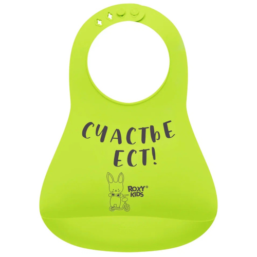 Слюнявчик детский нагрудник для кормления Roxy-Kids мягкий с кармашком и застежкой, цвет зеленый