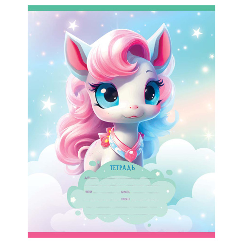 Тетрадь клетка 12л. BG Облака
