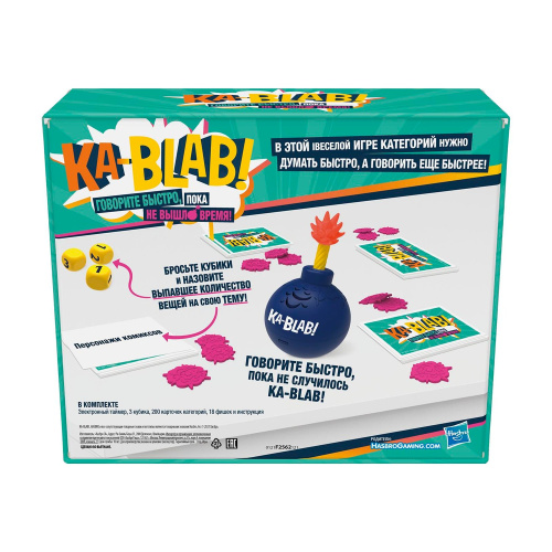 Настольная игра КАБЛАБ