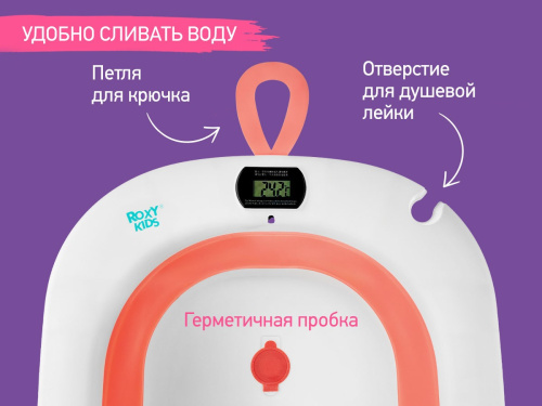 Ванночка Roxy Kids складная с термометром и матрасиком (КИТЫ, розовый)