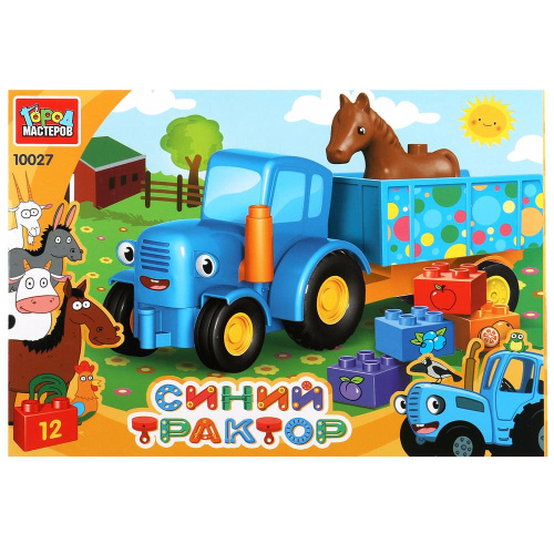 Конструктор Синий Трактор с тележкой 12дет.