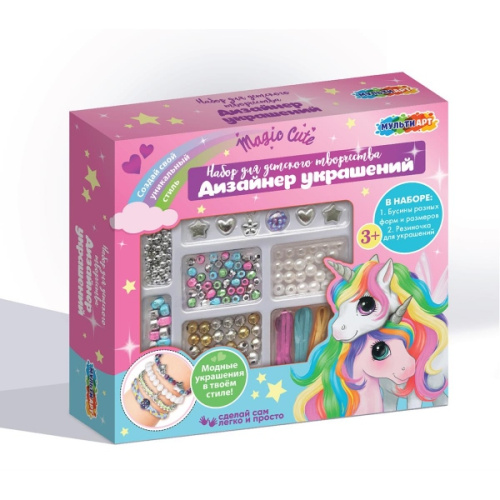 Набор для создния украшений Единороги