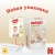 Подгузники Huggies Elite Soft 4 54шт