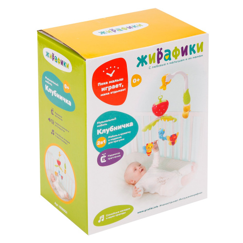 Мобиль Клубничка