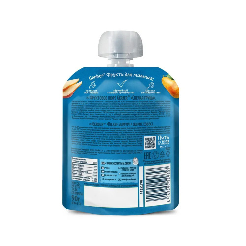 Фруктовой пюре Gerber Organic яблоко и манго 90г