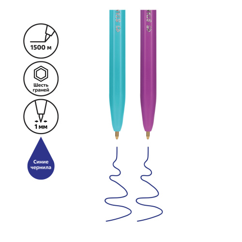 Ручка шариковая синяя 1мм СТАММ Галактика