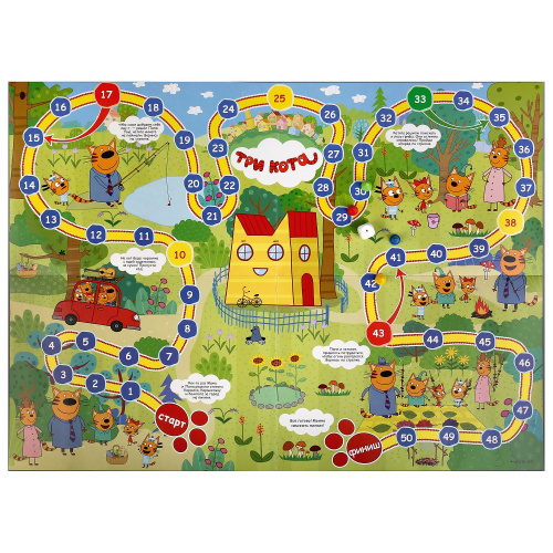 Настольная игра-ходилка Три Кота