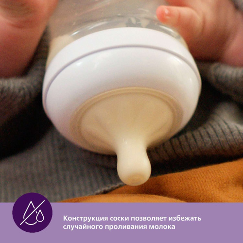 Соски Philips AVENT Natural Response без капель, протис колик 1+мес 2шт средний поток