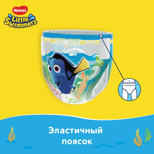 Подгузники для плавания Huggies Little Swimmers 2-3 3-8 кг 12 шт