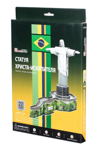 Cubic Fun: Пазлы Статуя Христа-Искупителя (Бразилия)