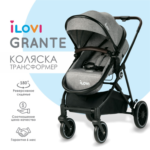 Коляска трансформер iLovi Grante (Gray)