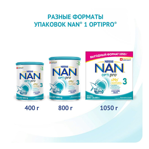 Детское сухое молочко NAN 3 800 г с 12 месяцев