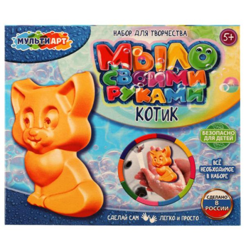 Набор для изготовления мыла Котик