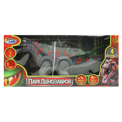 Динозавр на батарейках свет-звук, движение