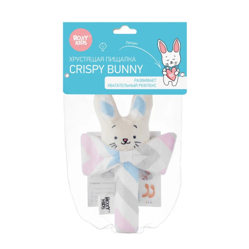 Хрустящая пищалка Roxy-Kids CRISPY BUNNY, рисунок зигзаг