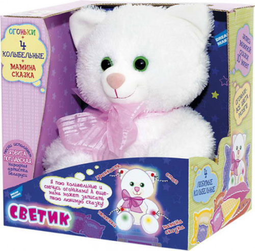 Интерактивная игрушка Котик-светик