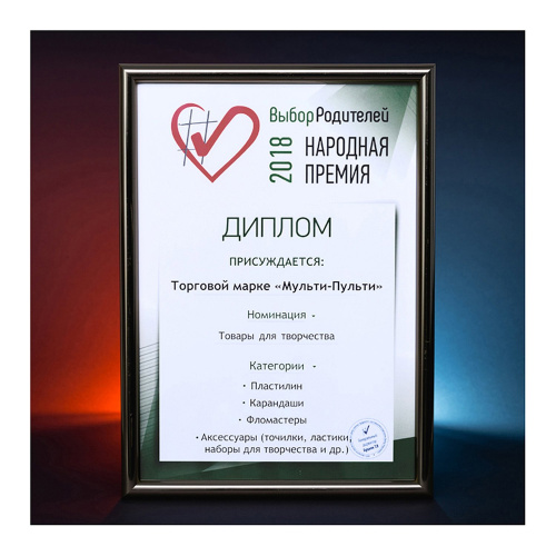 Фломастеры 10цв. Мульти-Пульти Енот в Италии