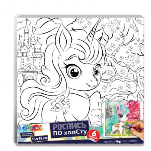 Холст для росписи Единорог