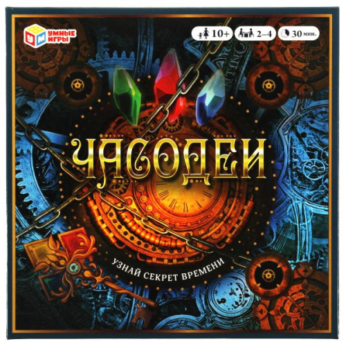 Настольная игра Часодеи. Узнай секрет времени
