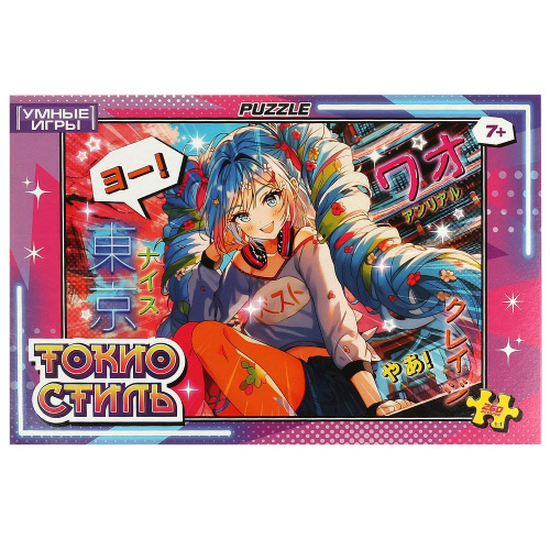 Пазлы 260дет. Токио стиль