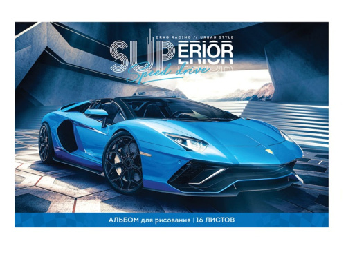 Альбом для рисования А4 16 листов ArtSpace Авто. Скорость