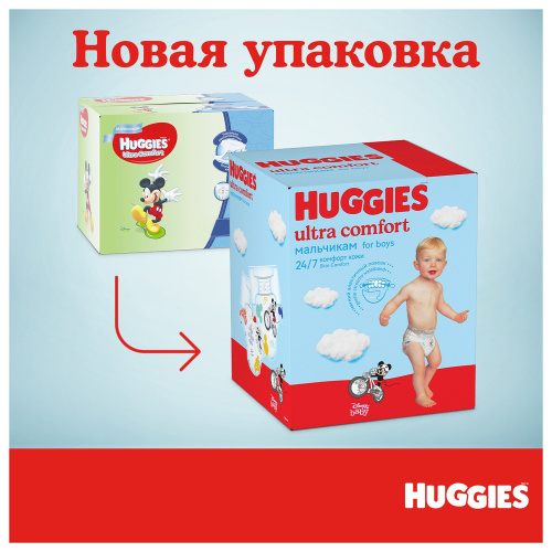 Подгузники Huggies Ultra Comfort 5 (12-22 кг) для мальчиков 84 шт