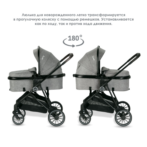 Коляска трансформер iLovi Grante Plus (Gray)