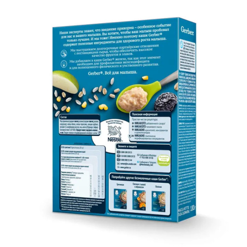Каша безмолочная Gerber мультизлаковая яблоко чернослив 180г