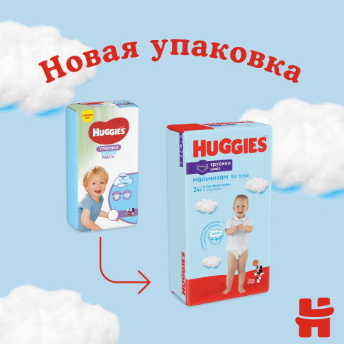 Подгузники-трусики Huggies для мальчиков 4 9-14 кг 17 шт