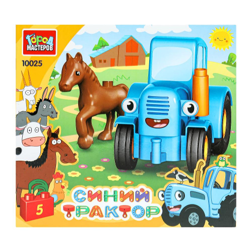Конструктор Синий Трактор с лошадкой 5дет.