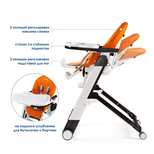 Стульчик Peg-Perego Siesta Follow Me Wonder (Orange)