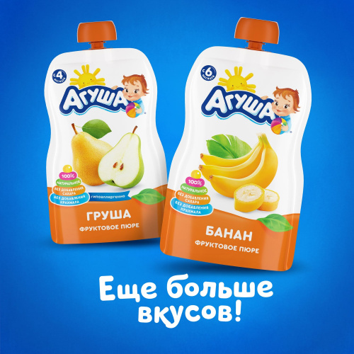 Пюре Агуша Я сам банан 90 г
