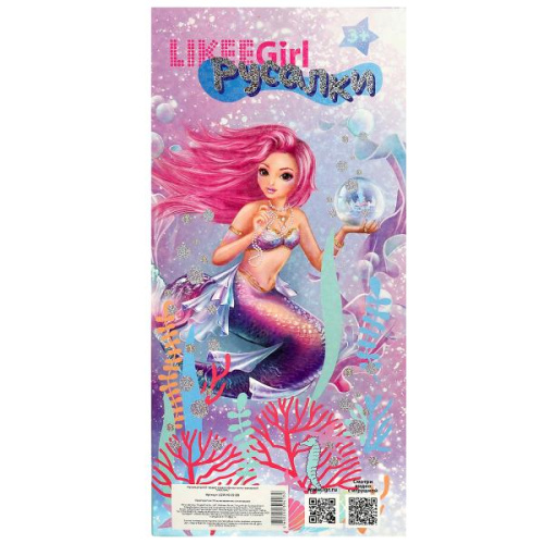 Кукла 32см. Русалка