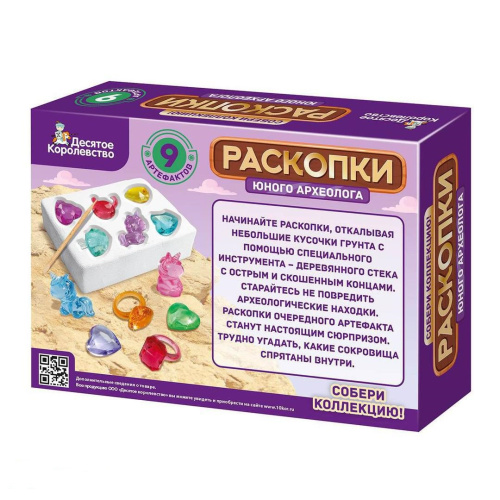Набор для раскопок Раскопки Юного археолога 9предм.
